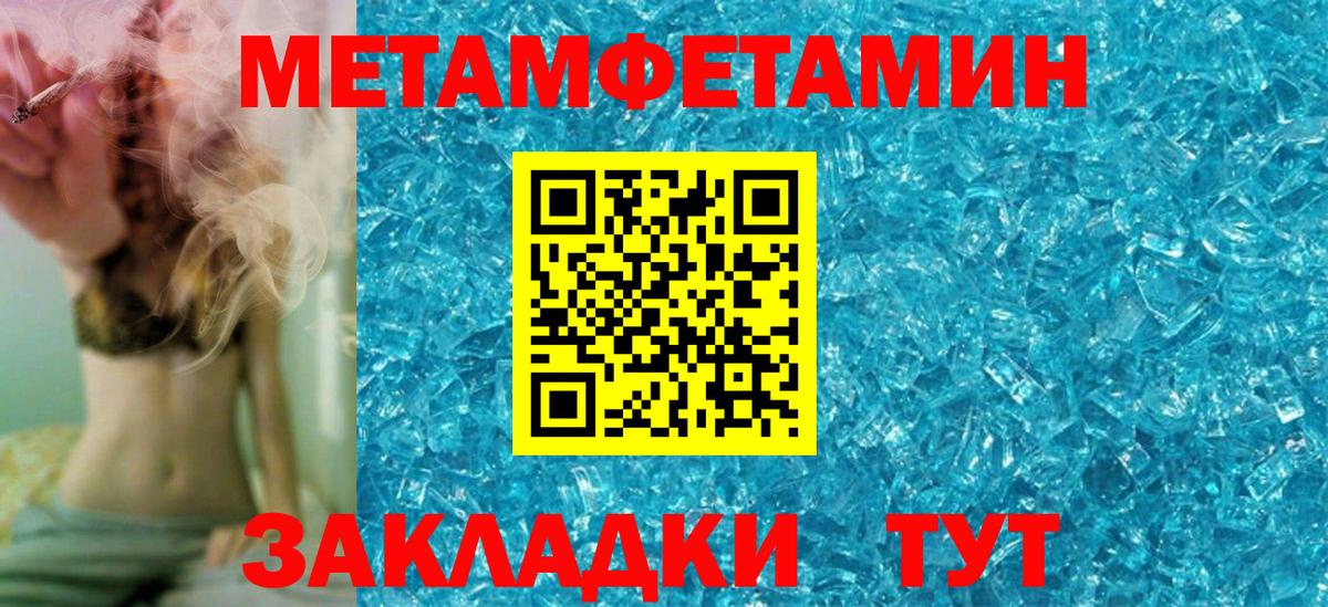 Тула  Amphetamine  Вход с VPN  АМФЕТАМИН Premium 