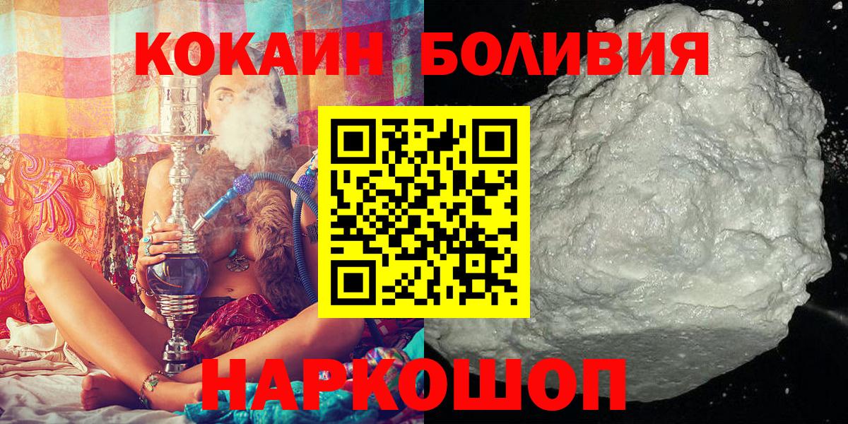 COCAIN Fish Scale  купить  сайты  Cocaine Fish Scale  Тула  Вход с VPN 