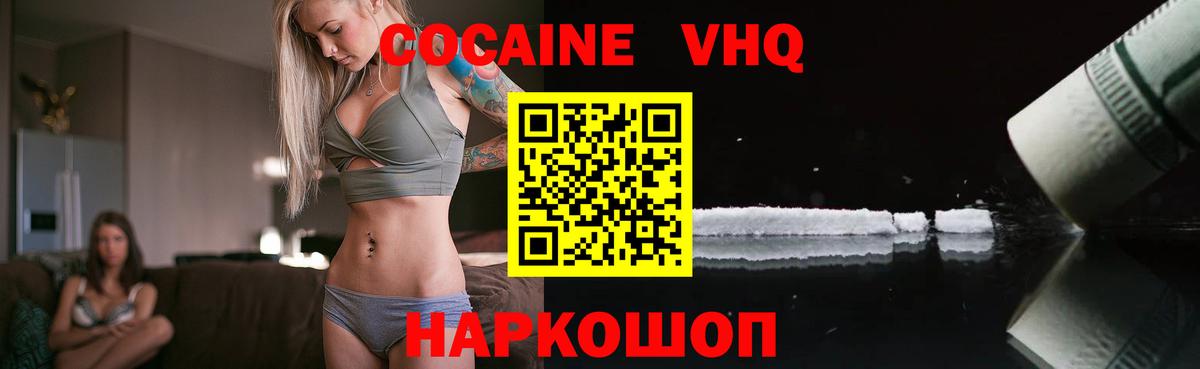 COCAIN FishScale Тула