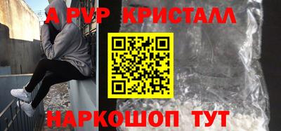 дурь Будённовск