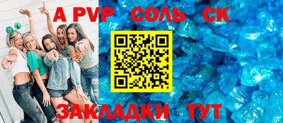 гашиш Бузулук