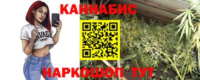 гашиш Бузулук