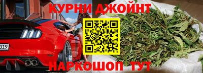 гашиш Бузулук