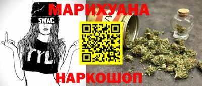 гашиш Бузулук