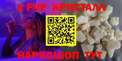 скорость mdpv Бугуруслан