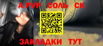 дурь Будённовск