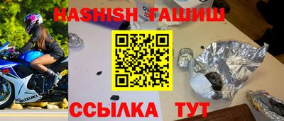гашиш Бузулук