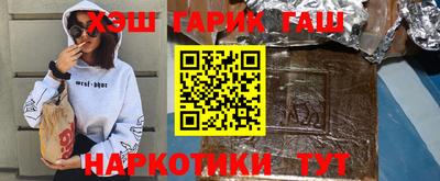 гашиш Бузулук