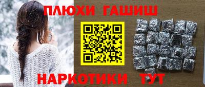 дурь Будённовск