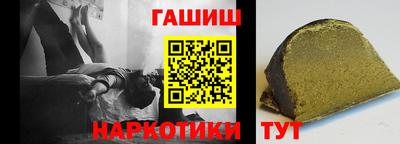 гашиш Бузулук