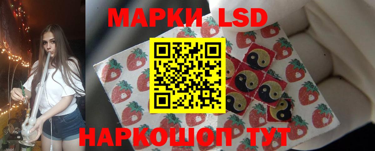 LSD-25 экстази кислота Тула