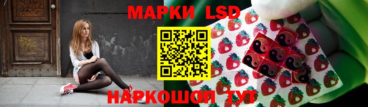 ЛСД экстази ecstasy  LSD-25 экстази кислота  Лсд 25 экстази  Тула  Вход с VPN 