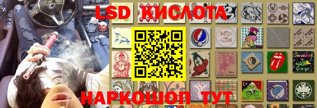 Марки NBOMe 1500мкг Тула
