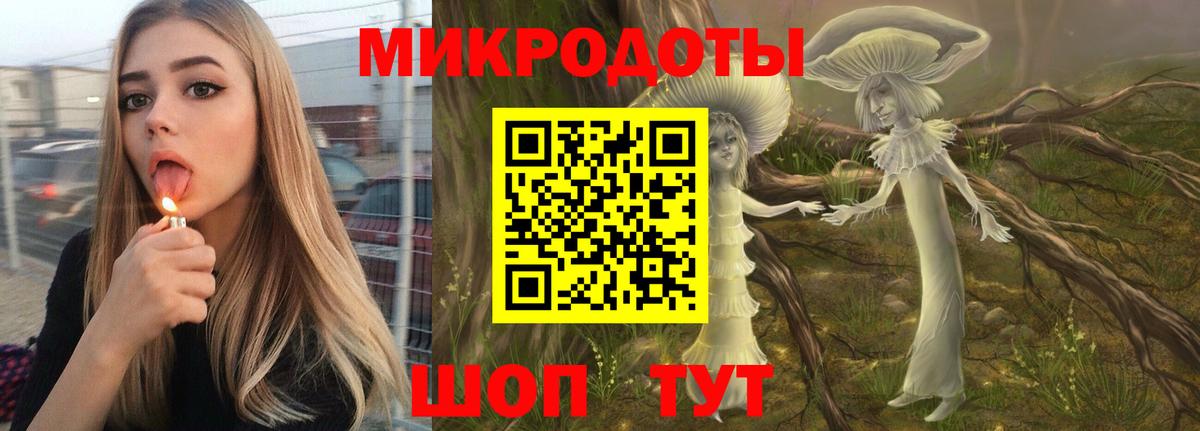 Галлюциногенные грибы прущие грибы  Вход с VPN  Тула 