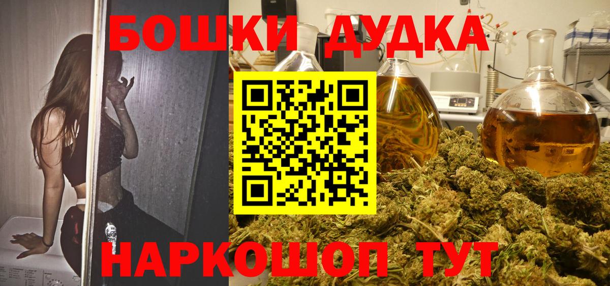 Тула  Бошки марихуана ГИДРОПОН  Вход с VPN  МАРИХУАНА White Widow  МАРИХУАНА план  МАРИХУАНА AK-47 